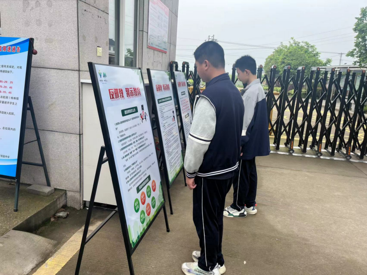 浙江衢州江山开展反邪教警示宣传进校园活动680.png 浙江衢州江山开展反邪教警示宣传进校园活动680.png