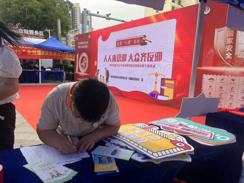深圳市宝安区借“国家安全教育日”开展反邪教“七进”专场活动297.png 深圳市宝安区借“国家安全教育日”开展反邪教“七进”专场活动297.png