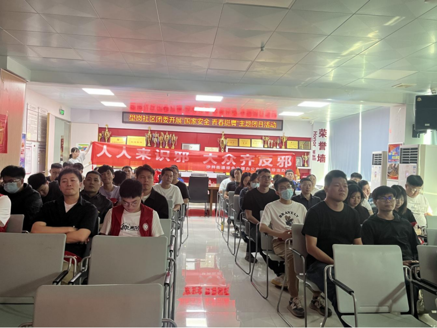 深圳市宝安区借“国家安全教育日”开展反邪教“七进”专场活动419.png 深圳市宝安区借“国家安全教育日”开展反邪教“七进”专场活动419.png