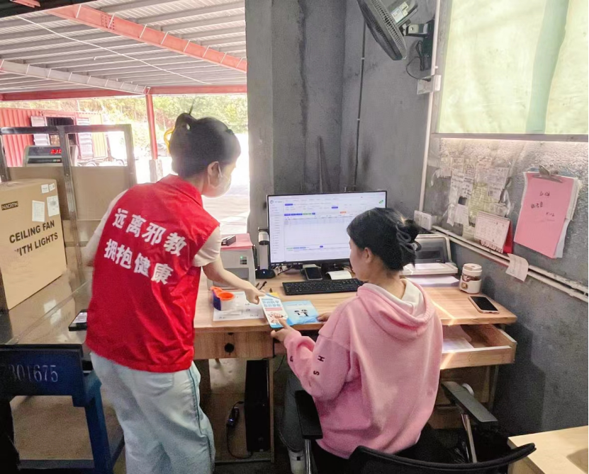 深圳龙岗:以“五主动”为抓手,打开反邪宣传新格局1323.png 深圳龙岗:以“五主动”为抓手,打开反邪宣传新格局1323.png