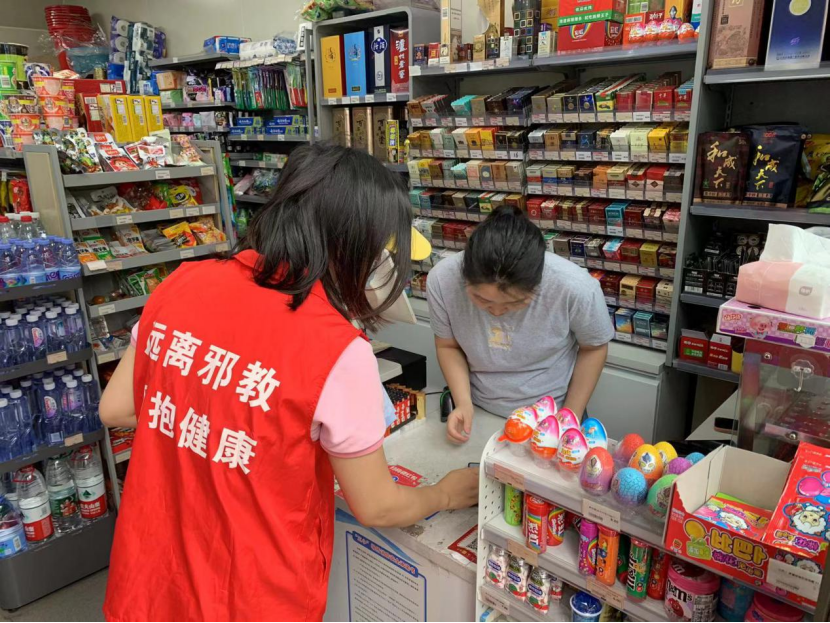 深圳龙岗:以“五主动”为抓手,打开反邪宣传新格局580.png 深圳龙岗:以“五主动”为抓手,打开反邪宣传新格局580.png