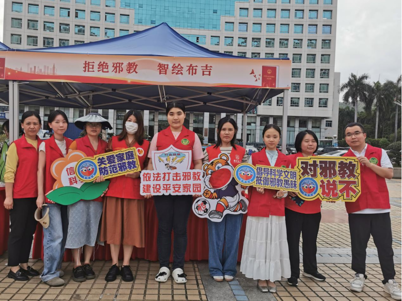 深圳龙岗:以“五主动”为抓手,打开反邪宣传新格局821.png 深圳龙岗:以“五主动”为抓手,打开反邪宣传新格局821.png