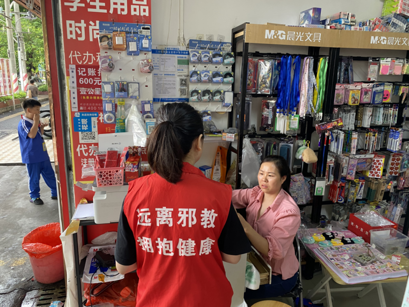 深圳龙岗:奏响“反邪三部曲”,平安社会齐守护1109.png 深圳龙岗:奏响“反邪三部曲”,平安社会齐守护1109.png