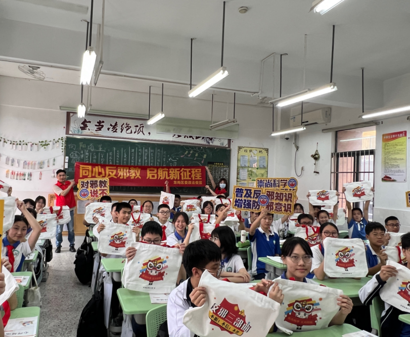 深圳龙岗:奏响“反邪三部曲”,平安社会齐守护660.png 深圳龙岗:奏响“反邪三部曲”,平安社会齐守护660.png