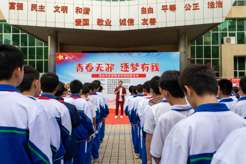 清远:“粤小正”助力反邪宣传,掀起校园反邪新浪潮153.png 清远:“粤小正”助力反邪宣传,掀起校园反邪新浪潮153.png