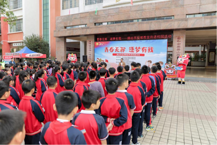 清远:“粤小正”助力反邪宣传,掀起校园反邪新浪潮154.png 清远:“粤小正”助力反邪宣传,掀起校园反邪新浪潮154.png