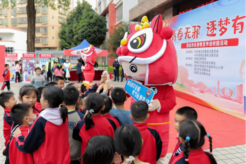 清远:“粤小正”助力反邪宣传,掀起校园反邪新浪潮261.png 清远:“粤小正”助力反邪宣传,掀起校园反邪新浪潮261.png