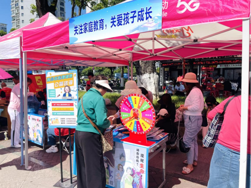 温州鹿城区“反邪同心·平安同行”反邪教宣传月活动正式启动(终稿)513.png 温州鹿城区“反邪同心·平安同行”反邪教宣传月活动正式启动(终稿)513.png