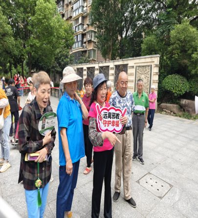 端午反邪  粽情无邪 共建和谐家园--杭州市拱墅区祥符街道开展端午节反邪宣传活动 (1)560.png