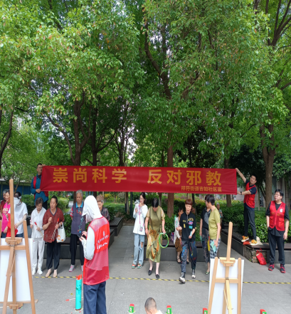 端午反邪  粽情无邪 共建和谐家园--杭州市拱墅区祥符街道开展端午节反邪宣传活动 (1)563.png