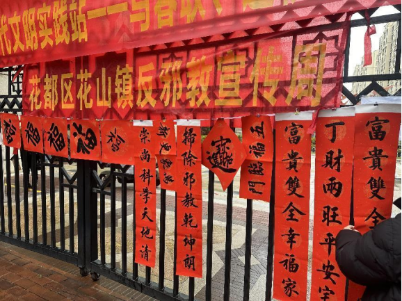 花式过年，无邪迎春氛围感满满1246.png