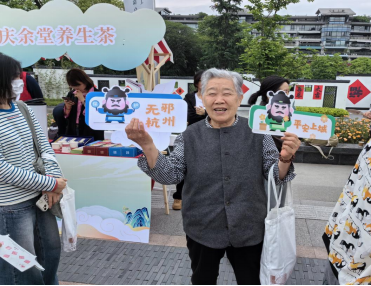 通讯稿：杭州市暨上城区反邪教宣传月活动正式启动4.25642.png