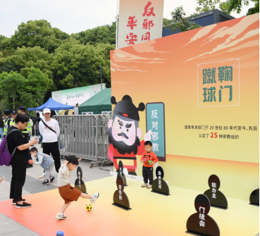 通讯稿：杭州市暨上城区反邪教宣传月活动正式启动4.25716.png