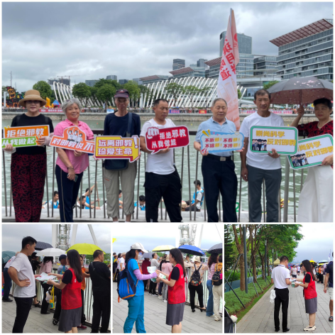 2024.6.7深圳宝安：摩天轮下赴一场反邪教龙舟赛487.png