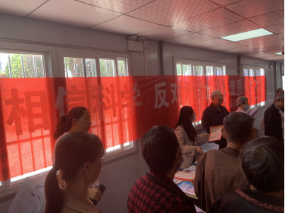 20240506在小县城看大平安——浙江绍兴新昌反邪宣传活动亮点纷呈811.png 20240506在小县城看大平安——浙江绍兴新昌反邪宣传活动亮点纷呈811.png