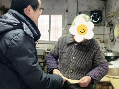 240205 关心关爱送温暖 反邪慰问暖人心（台州）543.png