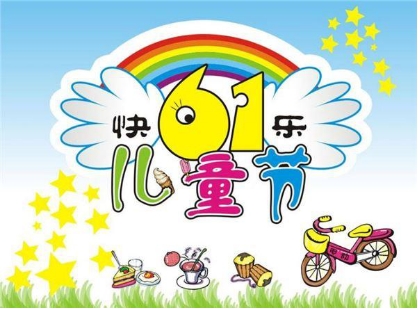 287536儿童是父母的希望，国家的未来。这个时期的儿童需要在父母的细心呵护、学校的精心培育下，才能茁壮成长。然而邪教组织却把目光瞄向儿童，伸出罪恶的黑手。_副本.jpg