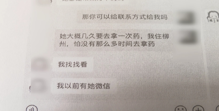 2微信截图_20240923170451.jpg