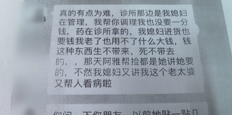 3微信截图_20240923170505.jpg