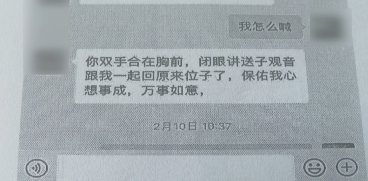 4微信截图_20240923170518.jpg