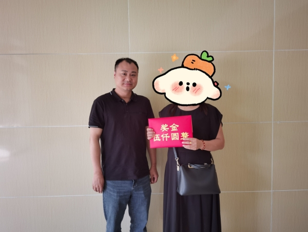600图片1重庆市合川区：一名群众举报邪教违法活动线索获奖励_副本.jpg