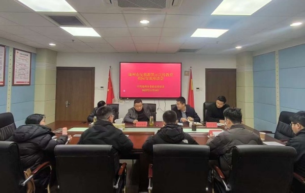 600安徽池州高校反邪教联盟片1_副本.jpg 600安徽池州高校反邪教联盟片1_副本.jpg