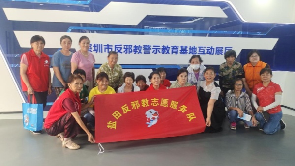 600广东深圳：反邪宣传有“凉”方，清凉关怀入民心图片1_副本.jpg