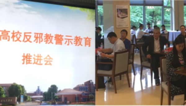 600推进会_副本.jpg