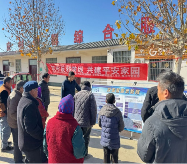 600河南省开封市开展反邪教警示微宣讲_副本.jpg 600河南省开封市开展反邪教警示微宣讲_副本.jpg