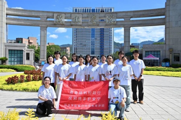 600浙江丽水学院“毅行”反邪教宣讲团顺利出征图片1_副本.jpg