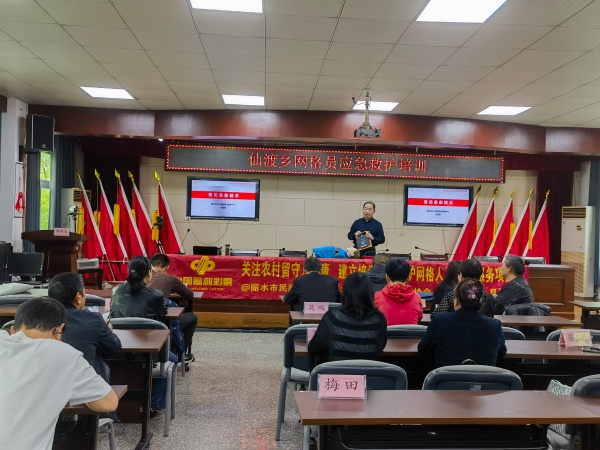 600浙江丽水莲都：反图片1_副本.jpg