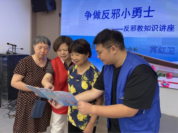 600浙江嘉兴嘉善：开展反邪教知识讲座，守护“一老一小”安全线图片1_副本.jpg