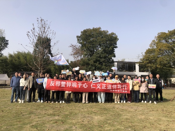 600浙江杭州拱墅天水街道开展户外反邪教宣传活动图片1_副本.jpg 600浙江杭州拱墅天水街道开展户外反邪教宣传活动图片1_副本.jpg