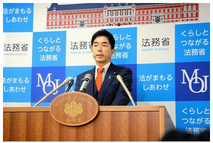 ▲日本新任法务大臣牧原秀树。原文配图.jpg