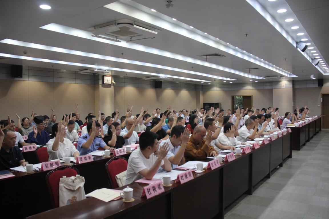 丽水市第四届会员大会图片3.png