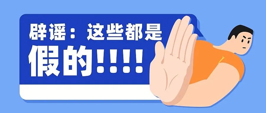 伪科学1.jpg