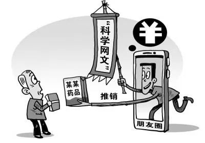 伪科学4.jpg
