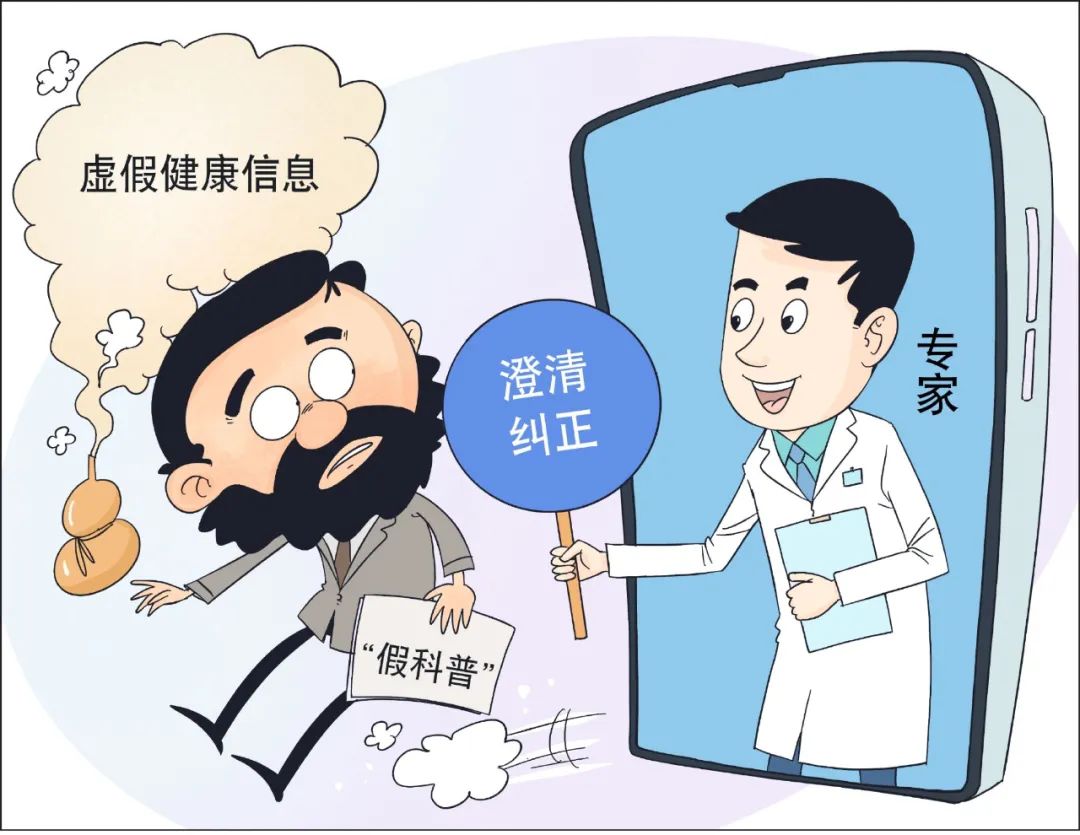 伪科学6.jpg