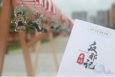 反邪教志愿者服务队队旗在浦东高校飘扬（浦东新区）576.png