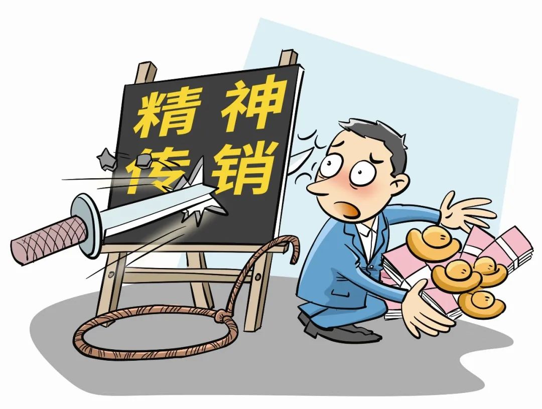 天堂陷阱.jpg