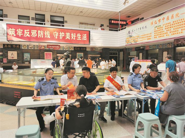 安徽相山反邪教宣传走进中医院图片2.jpg