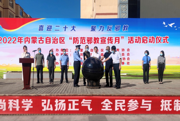 微信图片_20220907094550.png