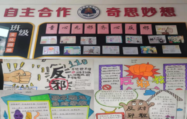 微信图片_20230619110322.png 微信图片_20230619110322.png