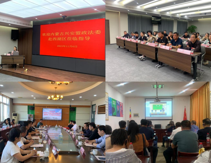 微信图片_20231116145334.png