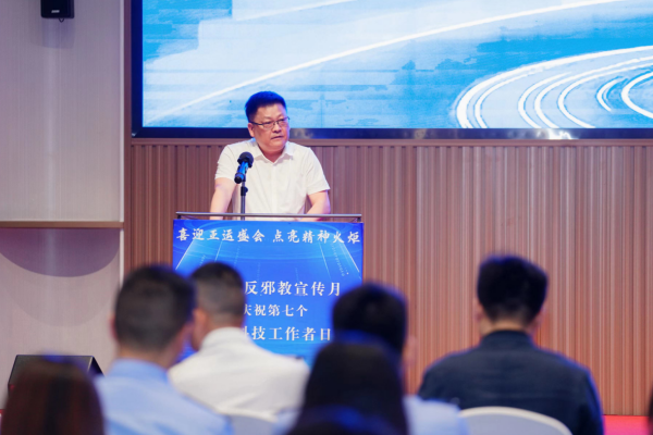 微信截图_20230529143838.png