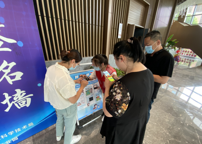 微信截图_20230529144007.png