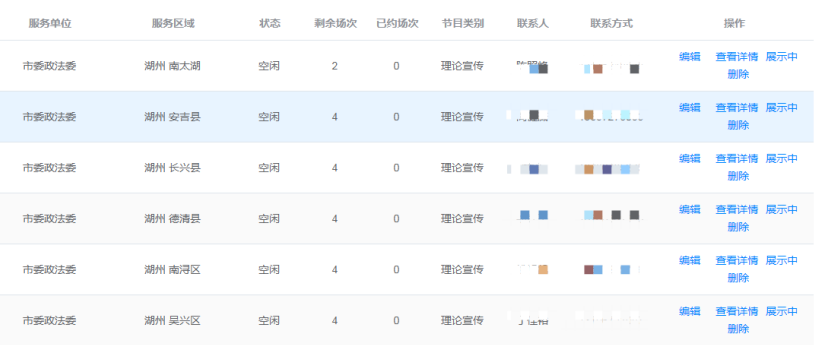 微信截图_20230529163252.png