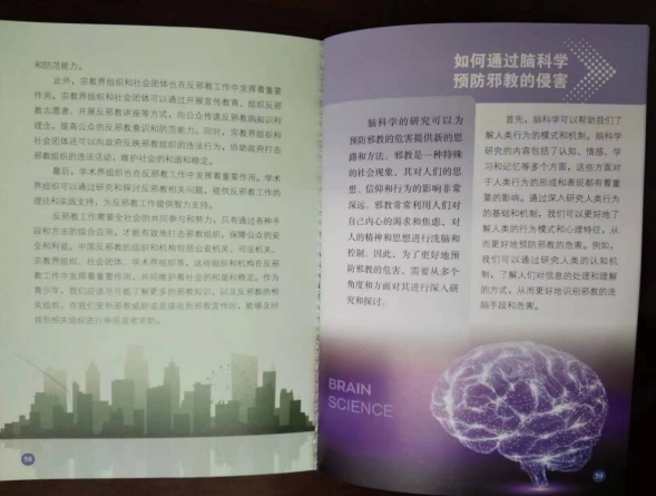 微信截图_20231020163314.png
