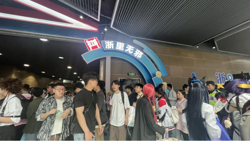 投稿——浙江省杭州市滨江区“浙里无邪”牵手动漫节，全省首个反邪主题虚拟动漫正式上线！1024.png