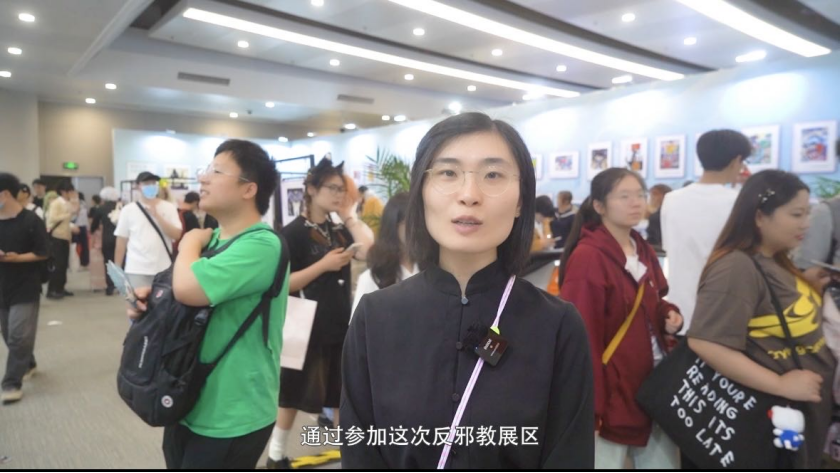 投稿——浙江省杭州市滨江区“浙里无邪”牵手动漫节，全省首个反邪主题虚拟动漫正式上线！1031.png
